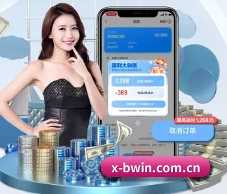 必赢官网登录入口 APP